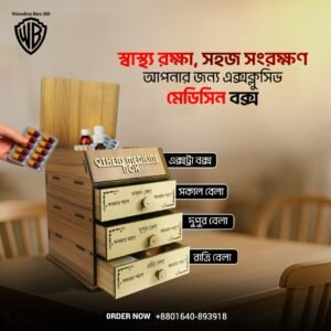 ফার্স্ট এইড মেডিসিন বক্স