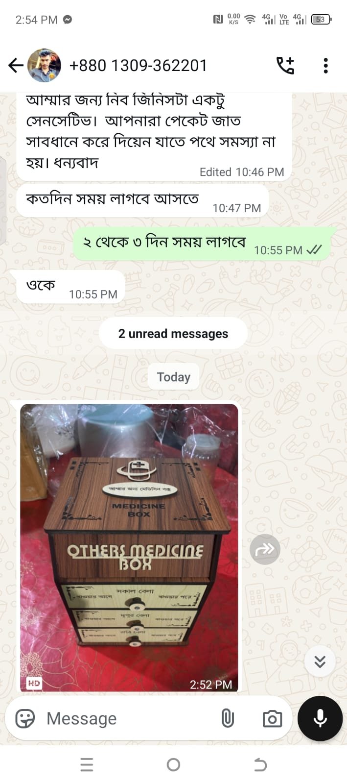 WhatsApp Image 2025-09-17 at 21.44.07_30e72be0