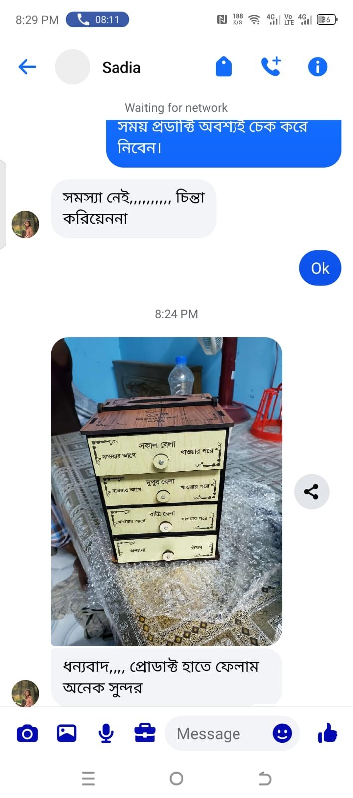 WhatsApp Image 2025-09-17 at 21.44.09_371891e5