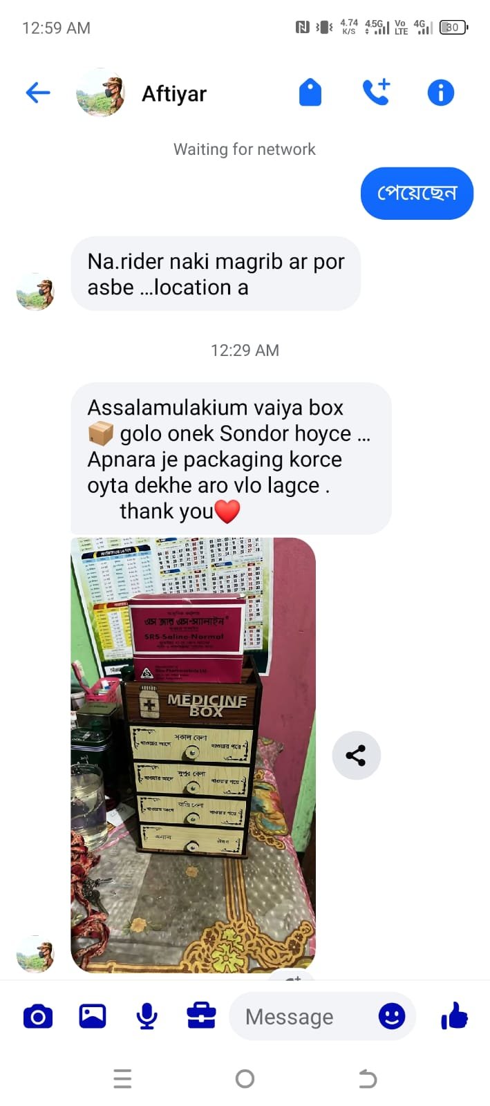 WhatsApp Image 2025-09-17 at 21.44.09_eac5bd01