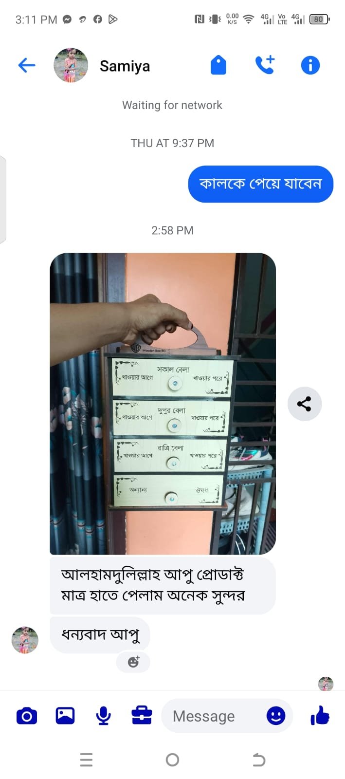 WhatsApp Image 2025-09-17 at 21.44.10_66e3f84e