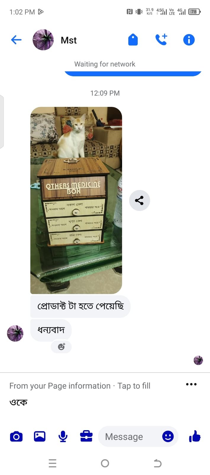 WhatsApp Image 2025-09-17 at 21.44.10_be994c0c